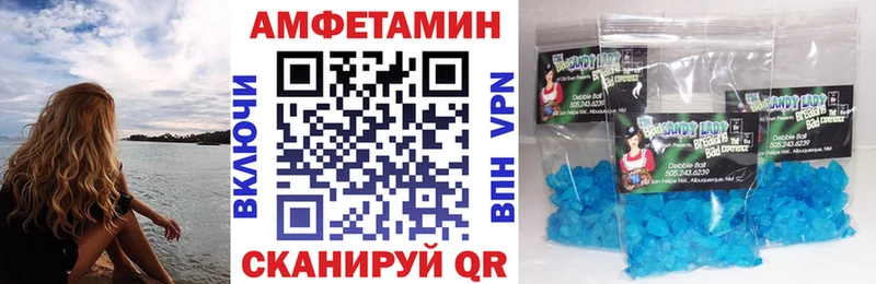 АМФ 98%  Купить закладки  Лакинск 