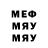 МДМА crystal Soft Frog