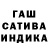 ГАШ hashish Baxrom Ataxanov