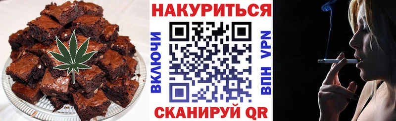Еда ТГК конопля Лакинск