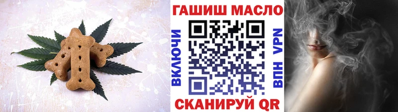 Cannafood марихуана  Купить  Лакинск 
