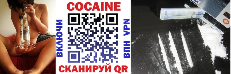 Купить закладки  Лакинск  COCAIN Колумбийский 