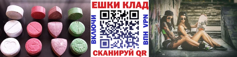 Купить где  Лакинск  Ecstasy DUBAI 