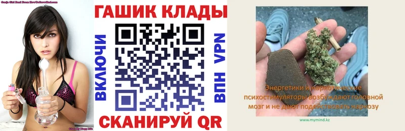Гашиш hashish  Купить где  Лакинск 