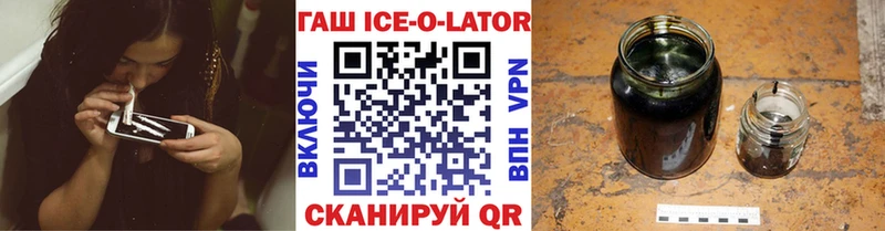 ГАШИШ хэш Лакинск