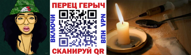 ГЕРОИН VHQ  Купить закладки  Лакинск 