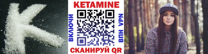 Купить закладки  Лакинск  Кетамин ketamine 