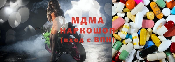эйфоретик Каменногорск