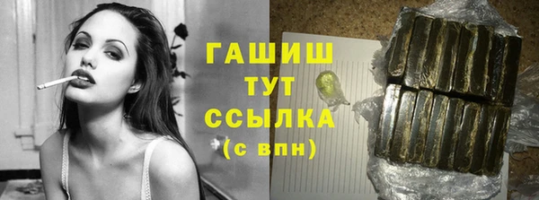 стафф Каменск-Шахтинский