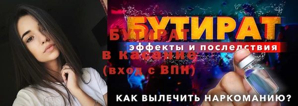 эйфоретик Каменногорск