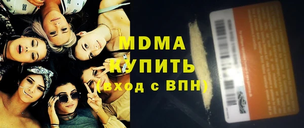 прущая мука Каменка