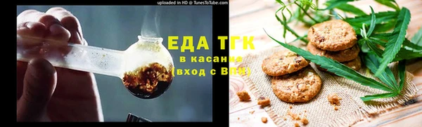 прущая мука Каменка