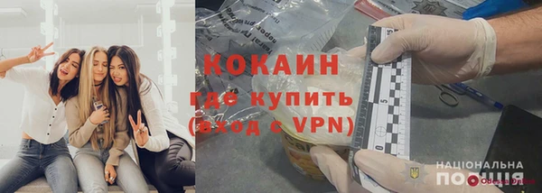стафф Каменск-Шахтинский