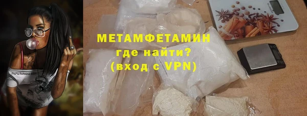 стафф Каменск-Шахтинский