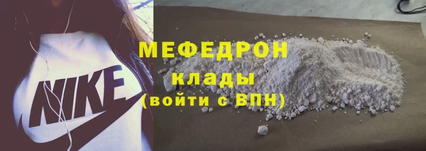 стафф Каменск-Шахтинский