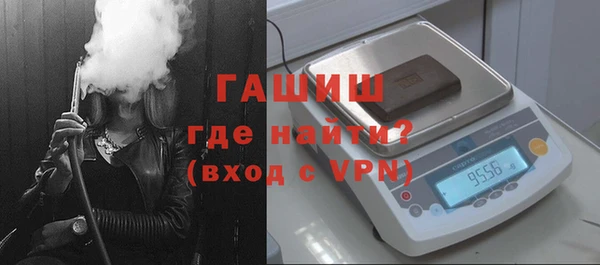 эйфоретик Каменногорск