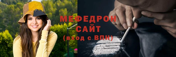 эйфоретик Каменногорск