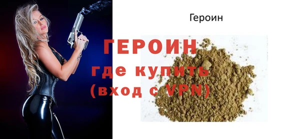 прущая мука Каменка