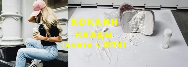 стафф Каменск-Шахтинский