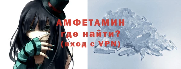 эйфоретик Каменногорск