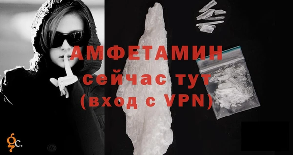 эйфоретик Каменногорск