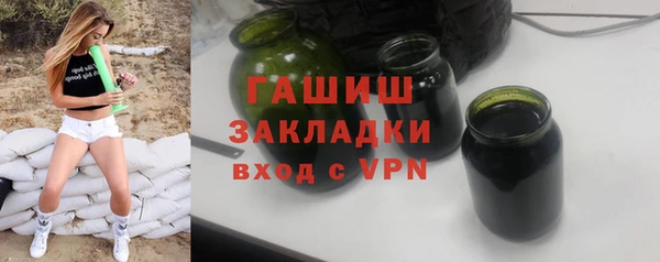 прущая мука Каменка