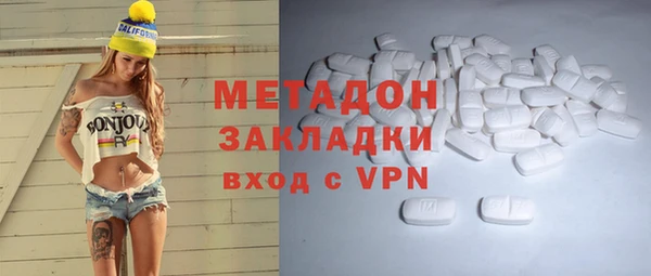 эйфоретик Каменногорск