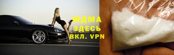 стафф Каменск-Шахтинский