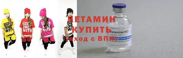 стафф Каменск-Шахтинский