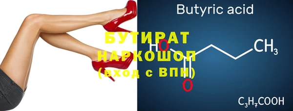 эйфоретик Каменногорск