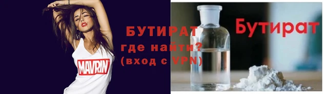 прущая мука Каменка