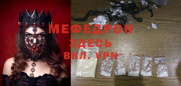 эйфоретик Каменногорск
