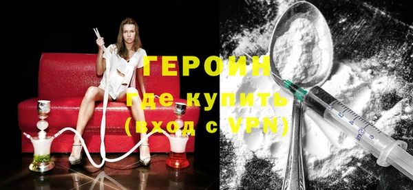 эйфоретик Каменногорск