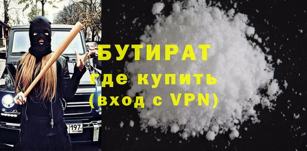 стафф Каменск-Шахтинский