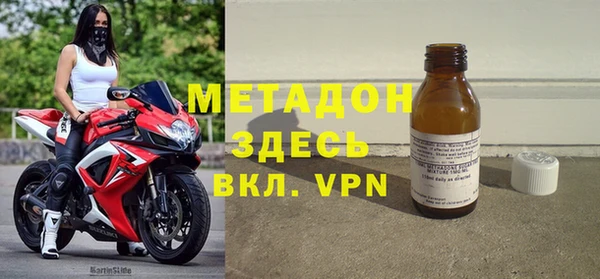 стафф Каменск-Шахтинский