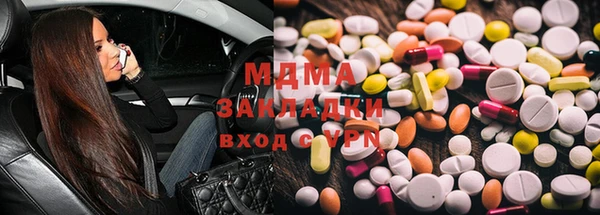 эйфоретик Каменногорск