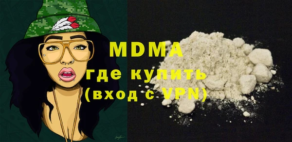 эйфоретик Каменногорск