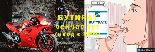 эйфоретик Каменногорск