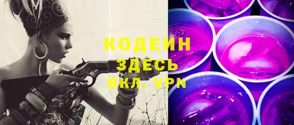 эйфоретик Каменногорск