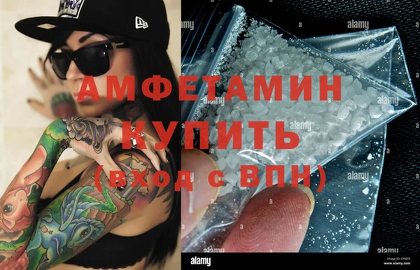 прущая мука Каменка