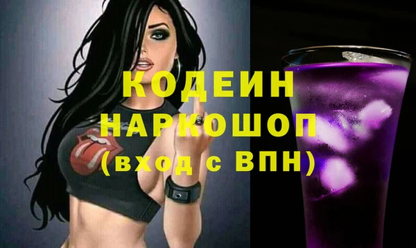 эйфоретик Каменногорск