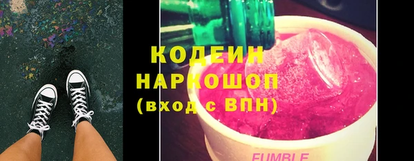 стафф Каменск-Шахтинский