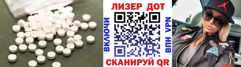 Купить закладки  Лакинск  LSD-25 экстази кислота 