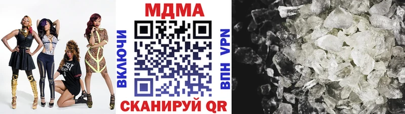 Купить  Лакинск  MDMA молли 