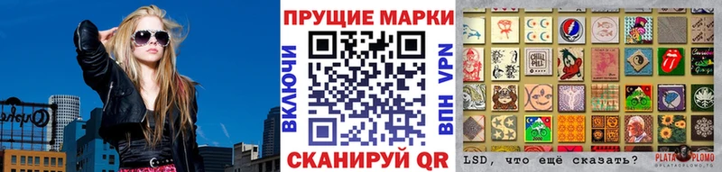 Марки N-bome 1,8мг  Купить где  Лакинск 
