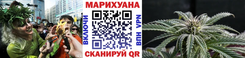 Шишки марихуана тримм Лакинск